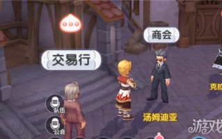 仙境传说新启航装备怎么获得 获取途径一览