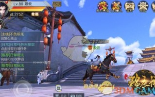 《少年锦衣卫》手游坐骑功能详解