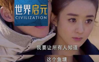 为了解决玩家住房焦虑 手游《世界启元》准备了块地