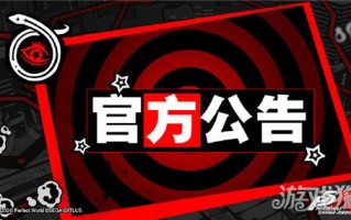 《神怪物语》中暗夜魅影设备发热问题的解决方案