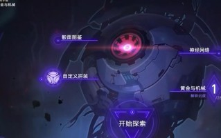 星穹铁道黄金与机械技能树挂机队伍推荐