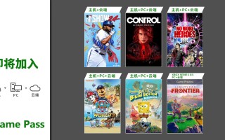 “汪汪队立大功！”《控制：终极版》《英雄不再 3》等多款游戏即将加入XGP
