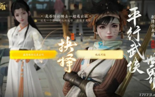 开放世界武侠新篇章《射雕》今日正式上线。