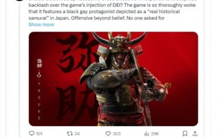 网友吐槽《刺客信条:暗影》马斯克:多元化扼杀了艺术