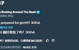 据悉，宝可梦10代新作可能会推迟到2026年。