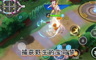 《宝可梦大集结》发布!将同时面向Nintendo Switch与智能手机平台