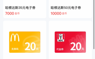 游民金币好礼12点准时补货！Steam充值卡 等你兑换