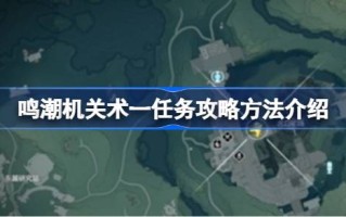歌唱器官第一任务的策略方法介绍:歌唱器官的首要任务是什么？