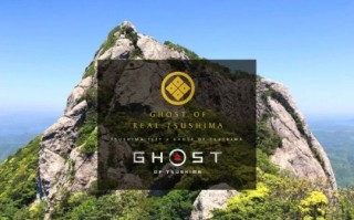 《对马岛之魂》告别PS独占登陆PC老游戏卖新价？