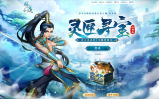 打开盒子抽iPhone 15Pro！“问道”新服务活动福利满满！