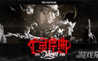 致敬经典！魔兽玩家名曲《亡灵序曲》时隔22年迎来重制