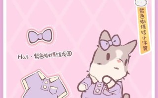 猫和汤5月28日更新，宣布满月庆典即将开启。
