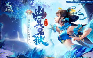 “问道”物超所值金银促销活动今日开启！