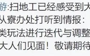 阴阳师超鬼王2023时间