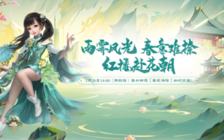 霸气的标题！3月20日来醉红楼赢取最酷称号，享受100%回头率！