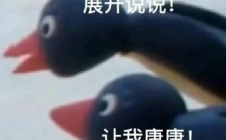 中场休息时的香槟永远不会过时。《苍翼无声录》玩家提前庆祝失利。