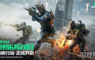 Delta操作码Gemini测试于6月20日正式开启。