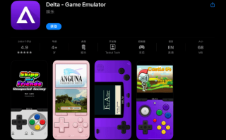 彻底解禁！iPhone用模拟器软件玩老游戏实机