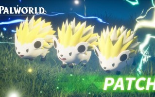 《幻兽帕鲁》推出新版本更新：帕鲁伤害减半修复了！