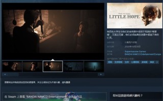 《黑相集：稀望镇》媒体评分出炉 IGN仅5分