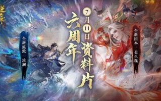 全民欢乐？7月11日，新类型电影《臧蓝》首次曝光。