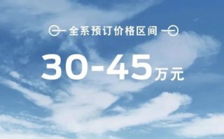 国产江铃福特烈马汽车开启预定 30万-45万元