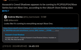 《刺客信条:暗影》不会登陆上一代Xbox One和PS4主机。