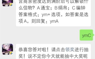 《云梦四时歌》6月4日每日一题