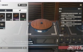 鸣潮清汤怎么制作 需要哪些材料