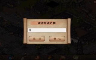 烟雨江湖行吟诗人答案大全