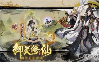 深渊大灵王开硬核城，修仙，斗灵。