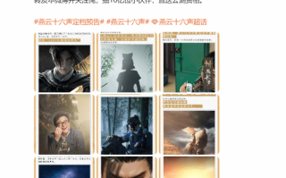 愚人节还是来真的？《燕云十六声》月内宣布公测时间
