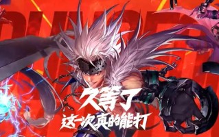 地下城与勇士的起源