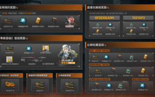 12月21日全平台公测，少前2 这些隐藏福利，绝对不容错过！