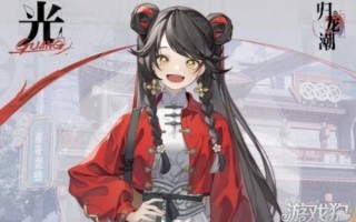 归龙潮光技能介绍 技能效果分享