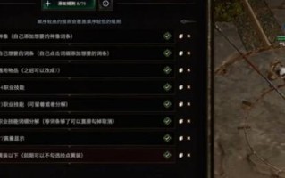 最后，如何导入纪元术士滤镜？