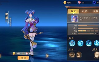 《风云岛行动》阿丽图鉴