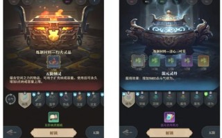 逆天三年炼药器基本介绍