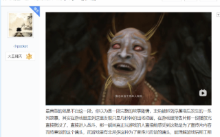 玩家热议《黑神话》剧情：没有预告展现的那么宏大？