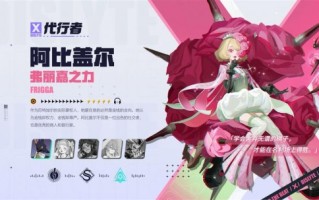 当酷潮都市邂逅多元审美，莉莉丝《众神派对》公测定档！