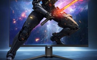 2999元 微星新款32寸显示器开售：4K 160Hz曲面屏