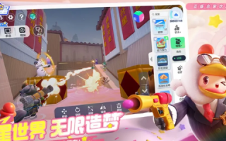 元梦之星怎么删除聊天记录