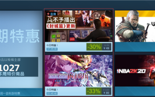 Steam每日特惠：《夜下降生Exe》平史低价80元