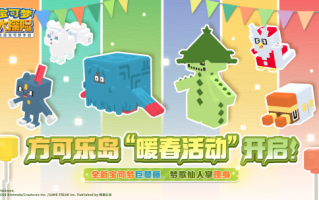 “包孟可大冒险”活动更新，多款菜品上线！