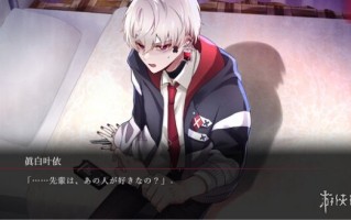 女性向心理恐怖游戏《Folie Fatale：致命至爱》已上线