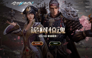 4月23日的《环球使命3》周年纪念版爆料:一个全新的变身装置和僚机出现了。