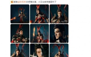 孙艺洲联动《王者荣耀》COS吕布 身披铠甲手持战戟！