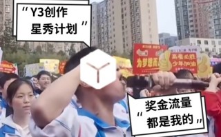 你玩游戏，我付钱！Y3编辑器“创星秀计划”正式上线啦！