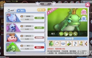 仙境传说新启航MVP玩法介绍 橙装获得攻略