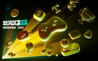 2024TapTap聚光灯游戏创作挑战开启报名 参与创作瓜分百万奖金！